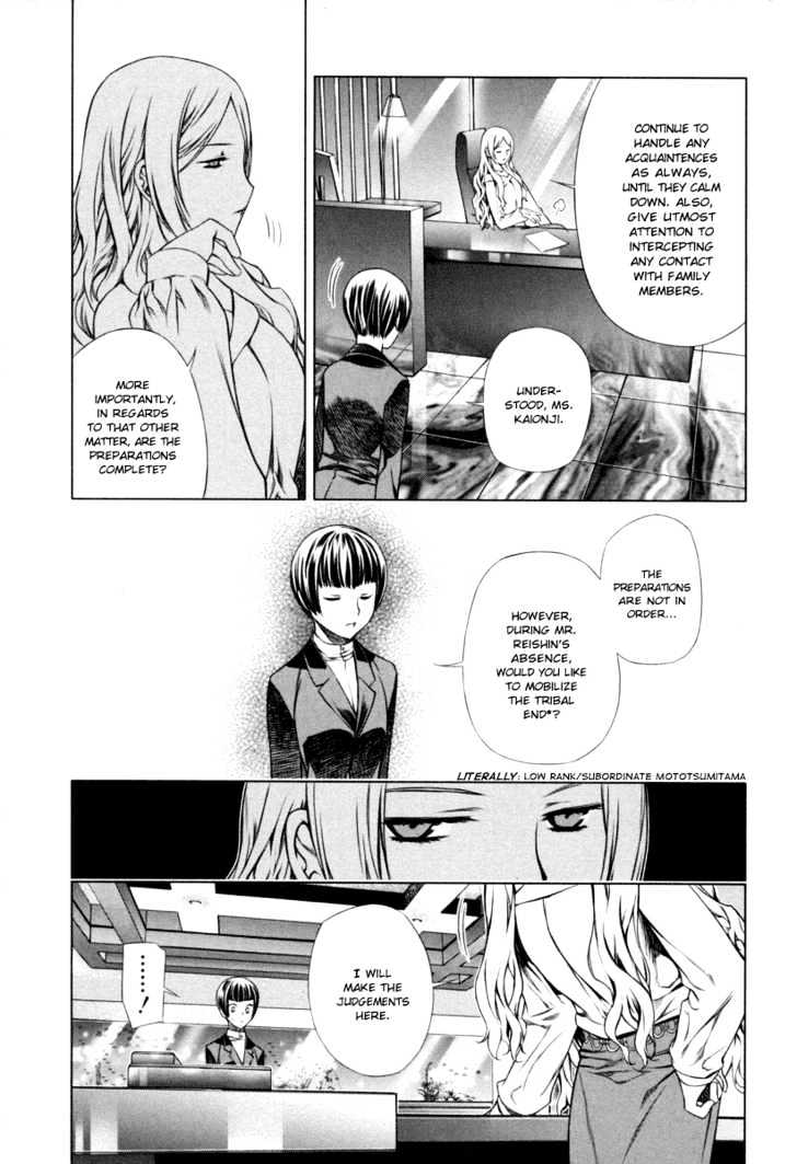 Kurokami Chapter 18 page 12 - Chapter 18 : Destiny x Resolve