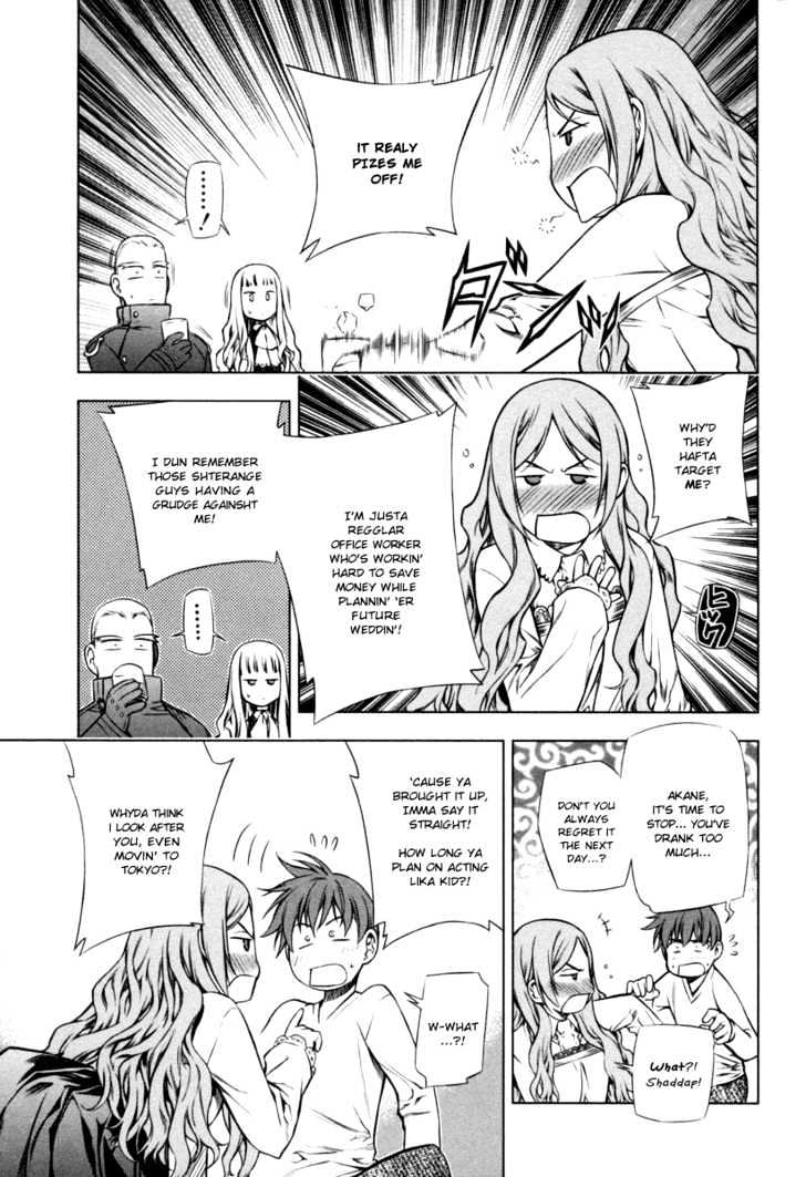 Kurokami Chapter 18 page 14 - Chapter 18 : Destiny x Resolve