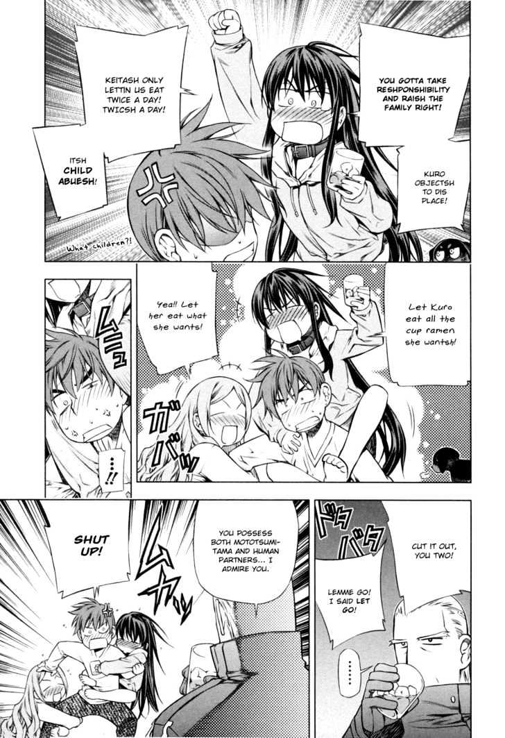 Kurokami Chapter 18 page 16 - Chapter 18 : Destiny x Resolve