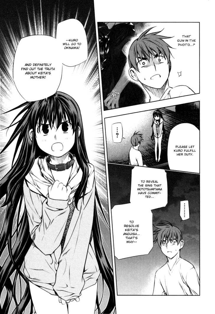 Kurokami Chapter 18 page 22 - Chapter 18 : Destiny x Resolve