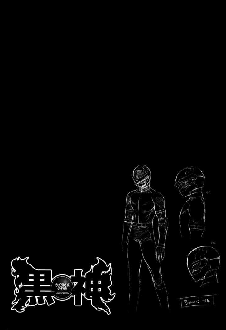 Kurokami Chapter 18 page 3 - Chapter 18 : Destiny x Resolve