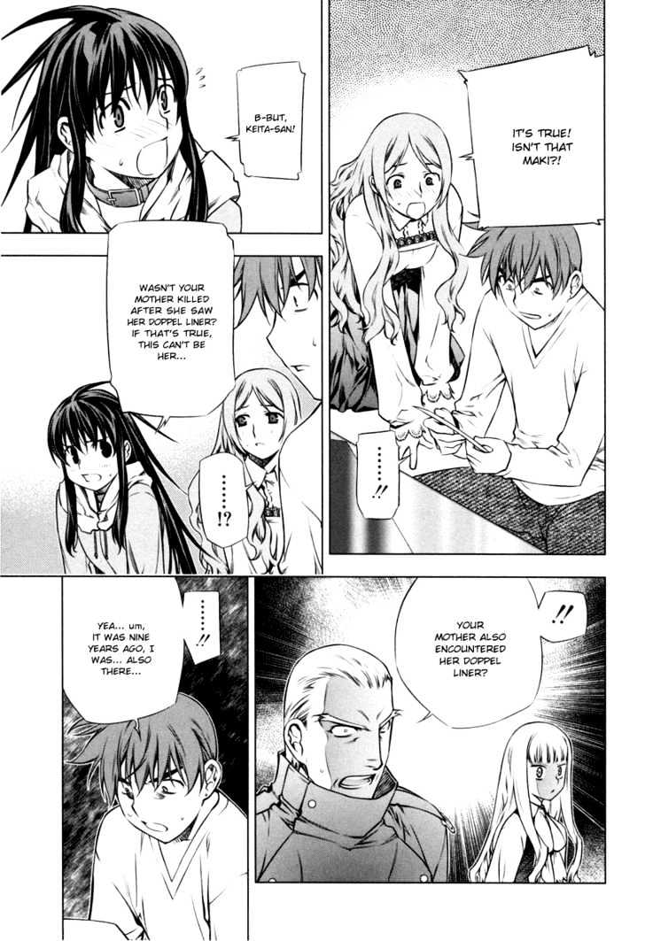 Kurokami Chapter 18 page 4 - Chapter 18 : Destiny x Resolve