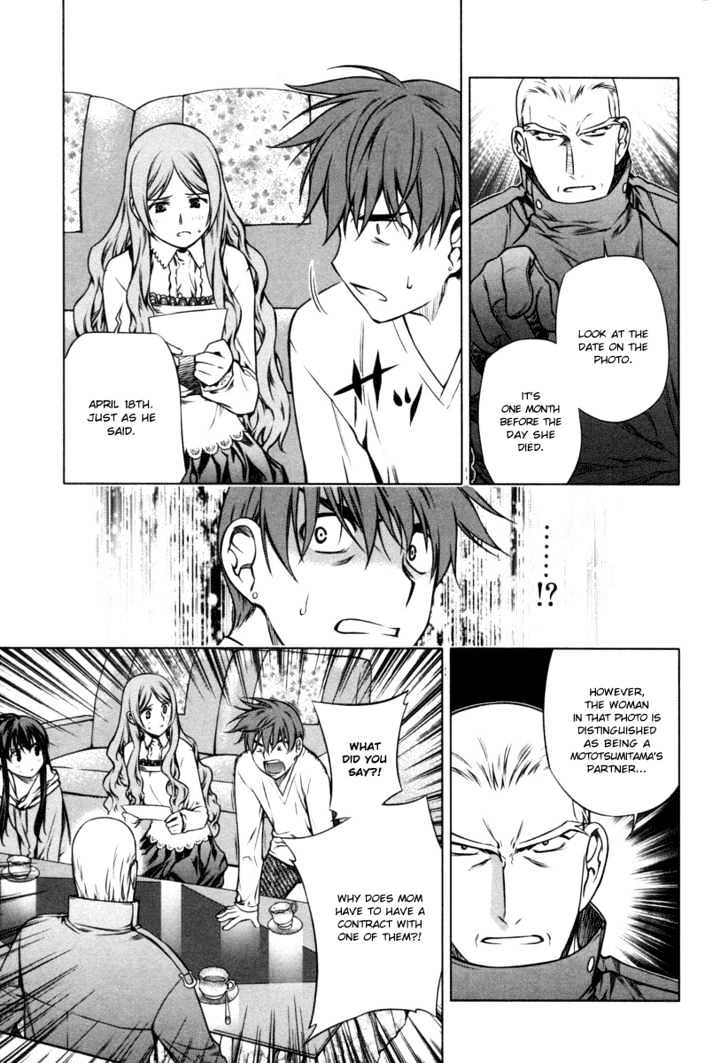 Kurokami Chapter 18 page 6 - Chapter 18 : Destiny x Resolve