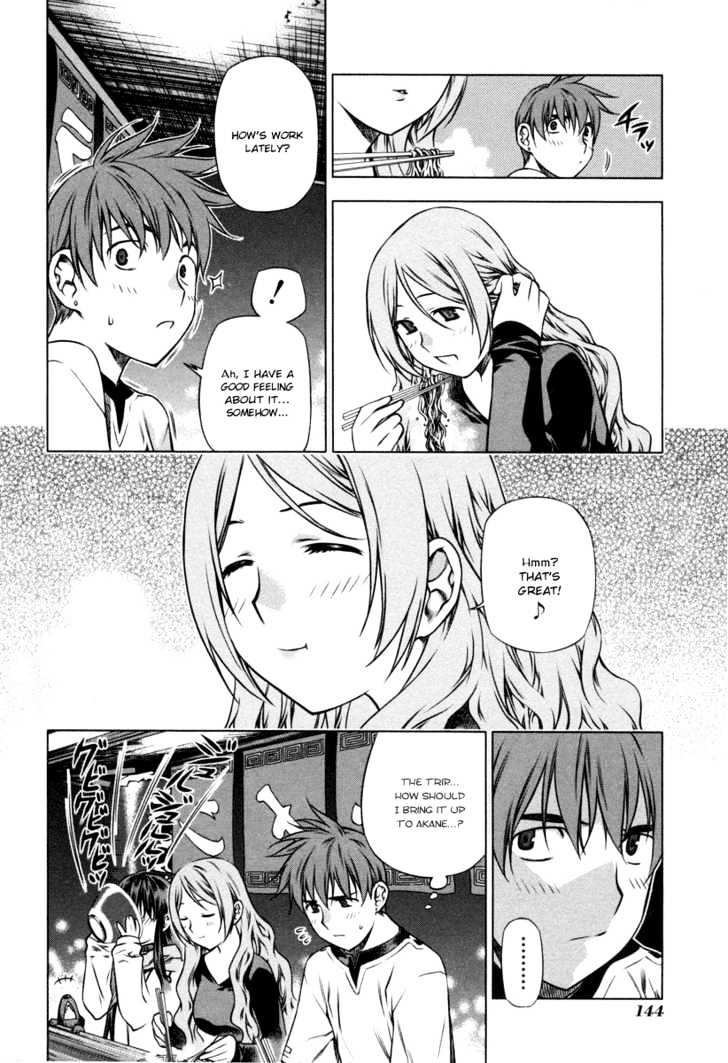 Kurokami Chapter 19 page 10 - Chapter 19 : Proficiency x Indecision