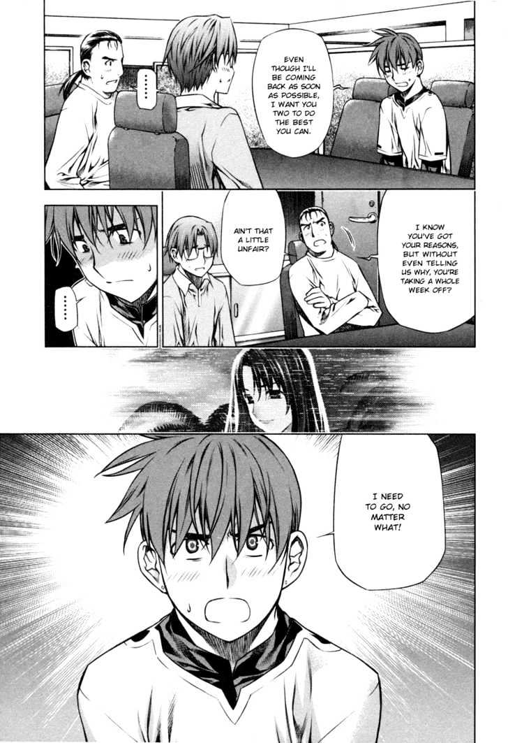 Kurokami Chapter 19 page 3 - Chapter 19 : Proficiency x Indecision