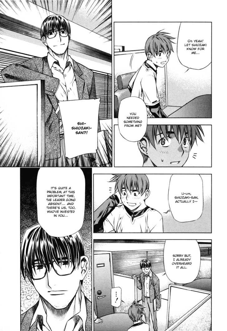 Kurokami Chapter 19 page 5 - Chapter 19 : Proficiency x Indecision