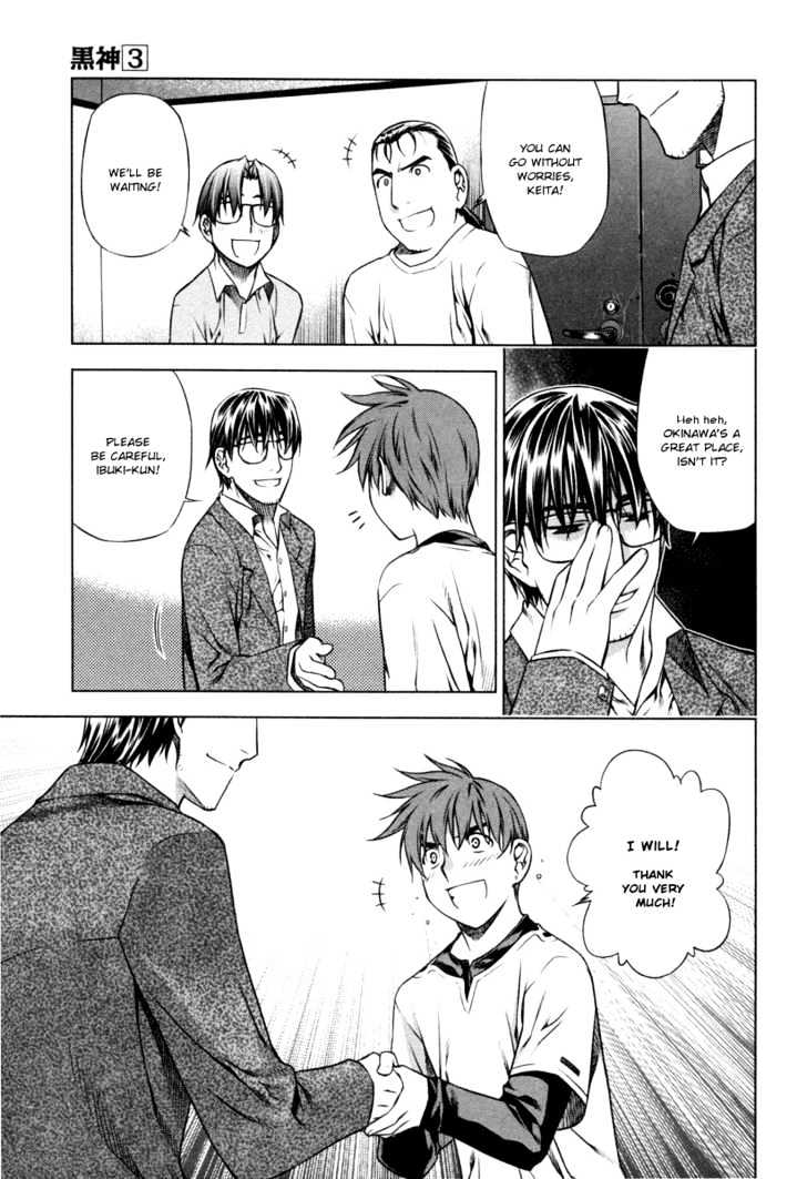 Kurokami Chapter 19 page 7 - Chapter 19 : Proficiency x Indecision