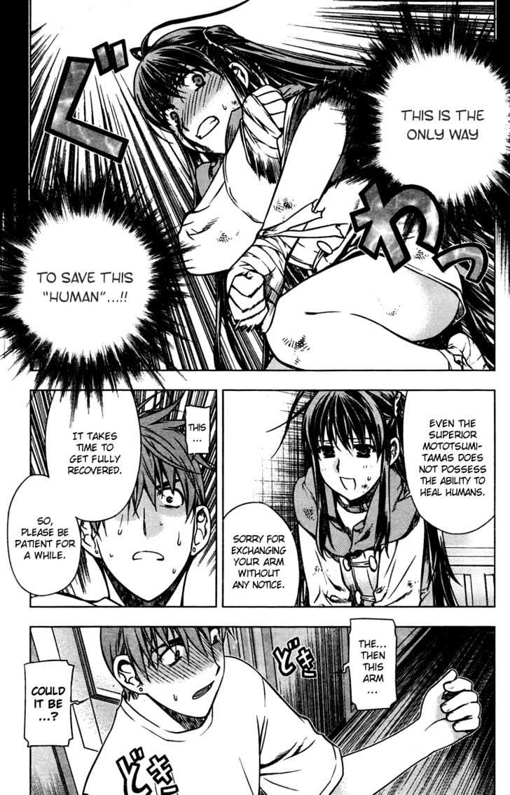 Kurokami Chapter 2 page 12 - Chapter 2 : Contract x Chaos