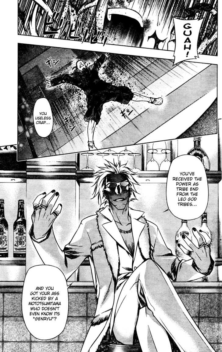Kurokami Chapter 2 page 20 - Chapter 2 : Contract x Chaos