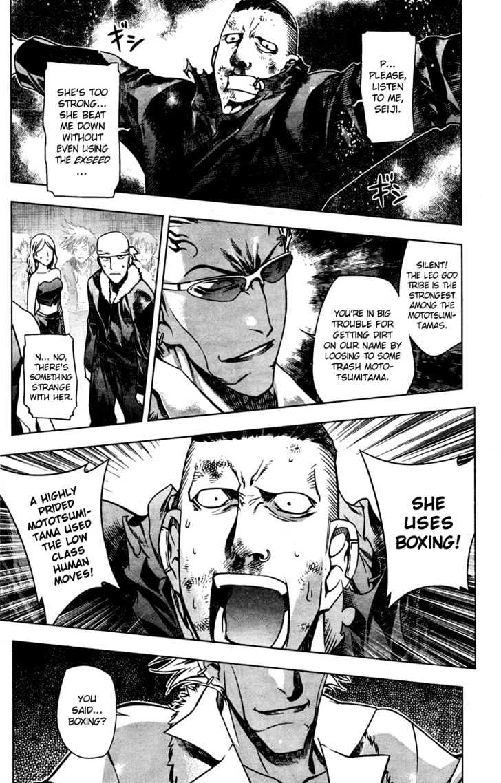 Kurokami Chapter 2 page 21 - Chapter 2 : Contract x Chaos