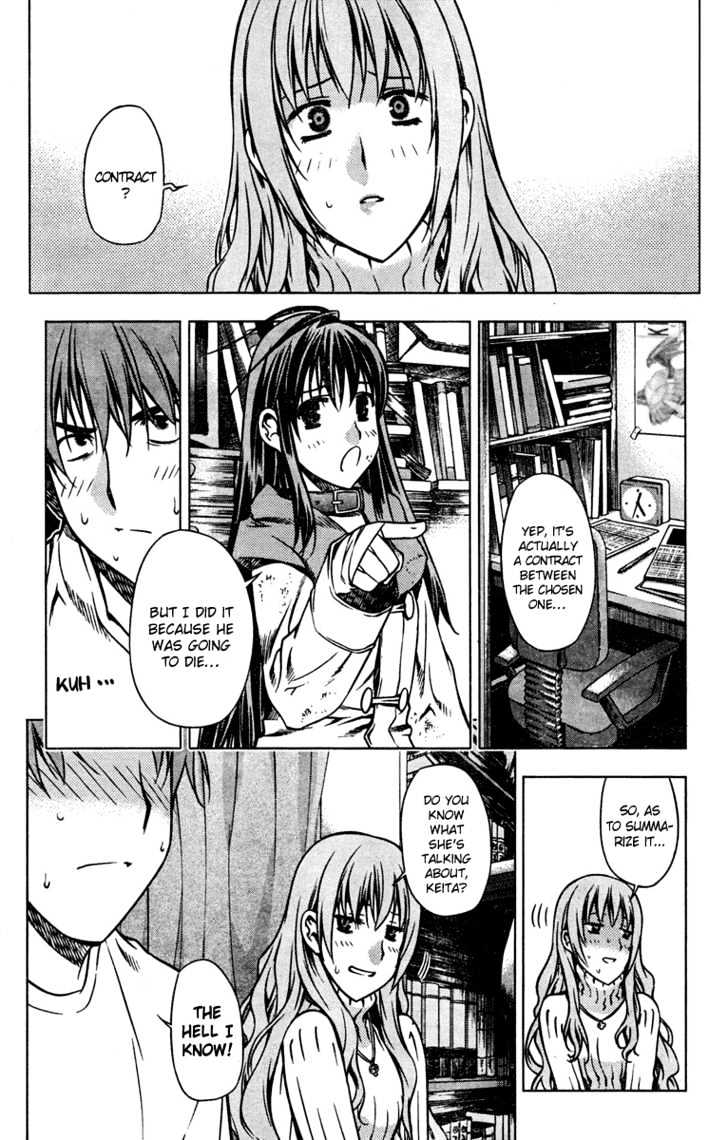 Kurokami Chapter 2 page 24 - Chapter 2 : Contract x Chaos