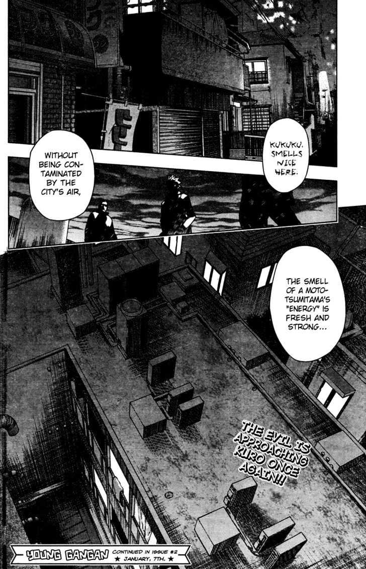 Kurokami Chapter 2 page 31 - Chapter 2 : Contract x Chaos