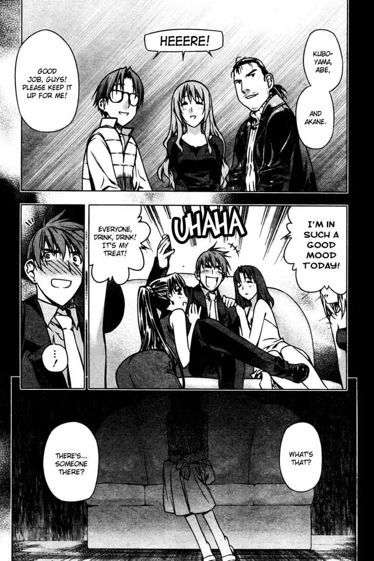 Kurokami Chapter 2 page 4 - Chapter 2 : Contract x Chaos