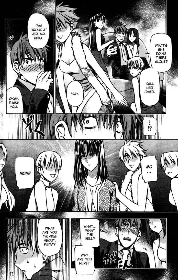 Kurokami Chapter 2 page 5 - Chapter 2 : Contract x Chaos