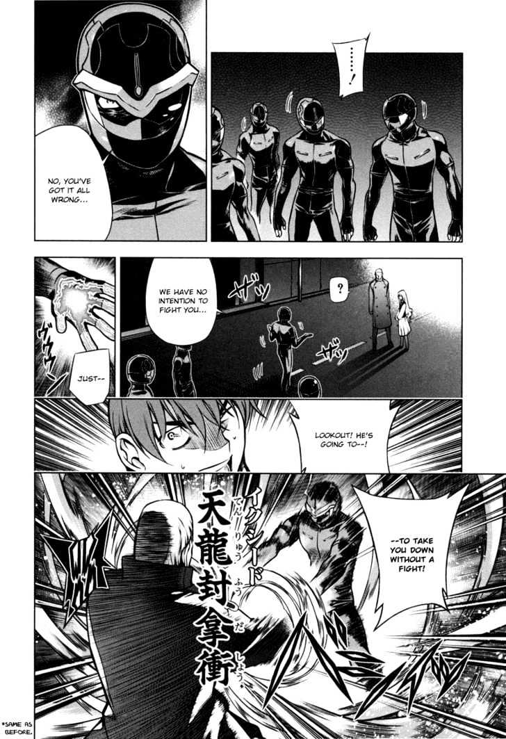 Kurokami Chapter 20 page 14 - Chapter 20 : Restraint x Self-Sacrifice