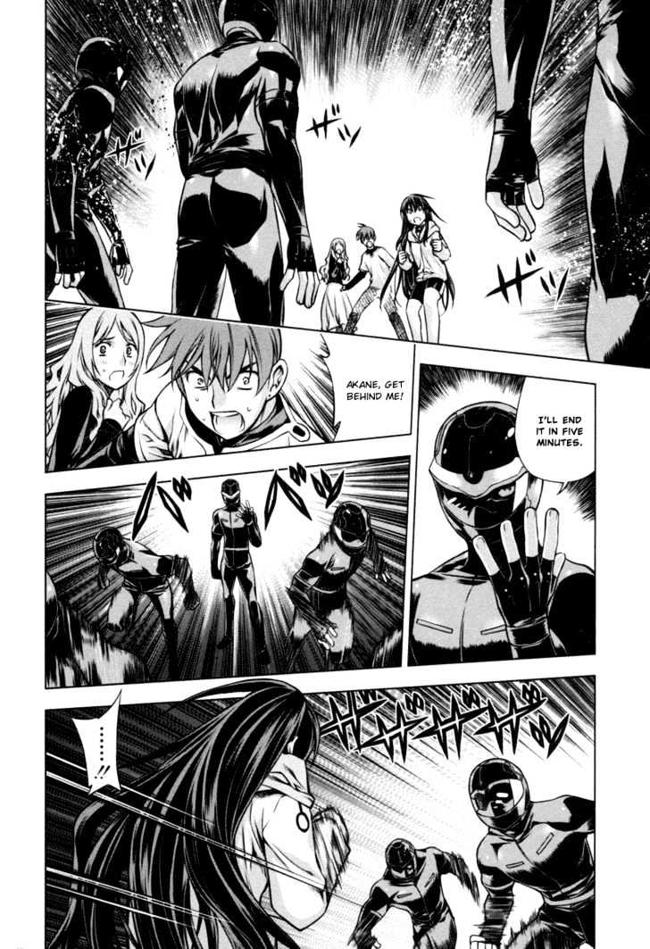 Kurokami Chapter 20 page 2 - Chapter 20 : Restraint x Self-Sacrifice
