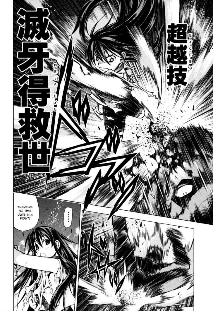 Kurokami Chapter 20 page 20 - Chapter 20 : Restraint x Self-Sacrifice