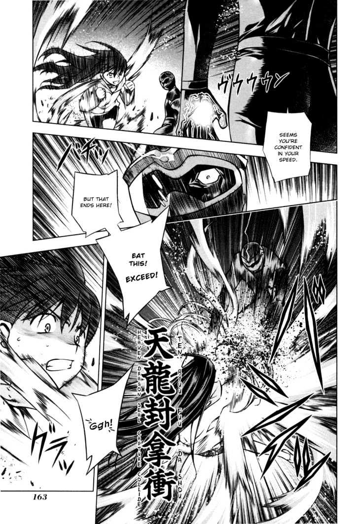 Kurokami Chapter 20 page 5 - Chapter 20 : Restraint x Self-Sacrifice