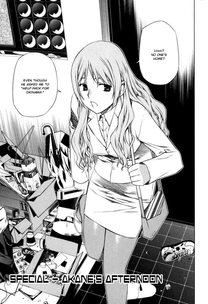 Kurokami Chapter 21.5 page 1 - Chapter 21.5 : Special - Akane's Afternoon