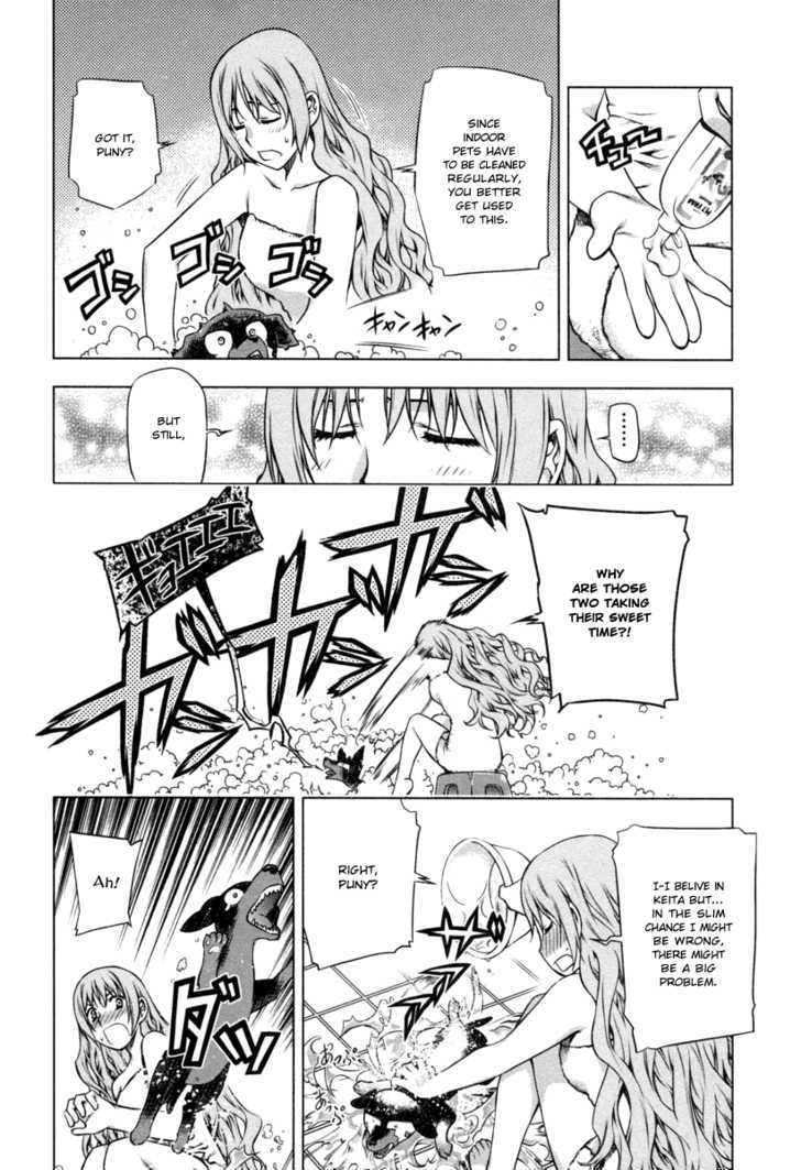 Kurokami Chapter 21.5 page 12 - Chapter 21.5 : Special - Akane's Afternoon