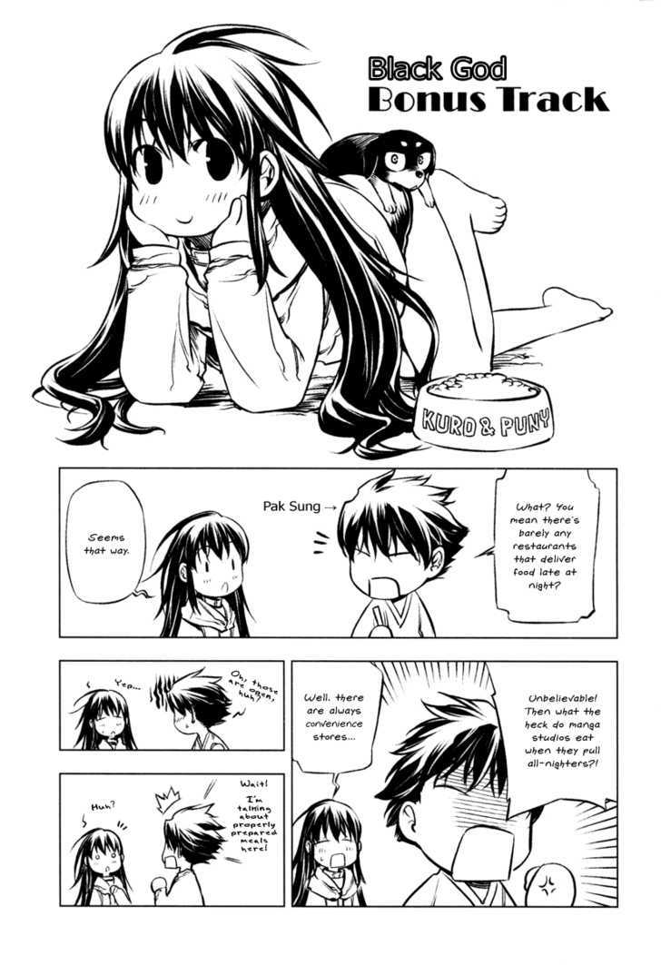Kurokami Chapter 21.5 page 15 - Chapter 21.5 : Special - Akane's Afternoon