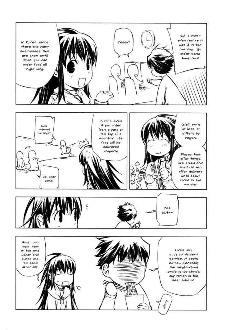 Kurokami Chapter 21.5 page 16 - Chapter 21.5 : Special - Akane's Afternoon
