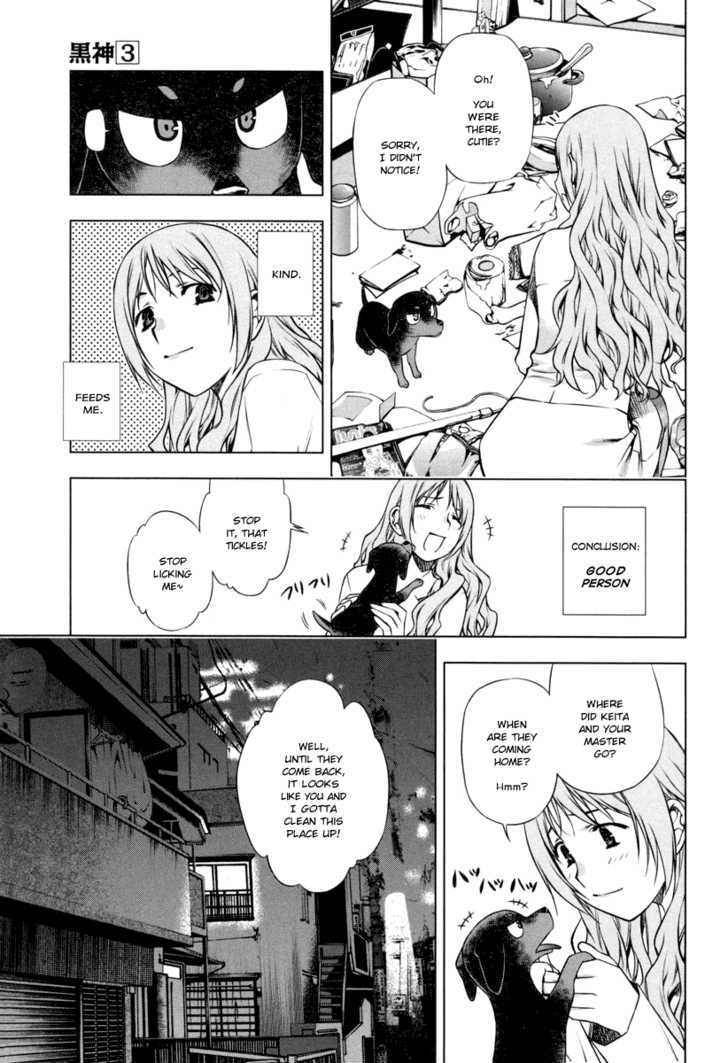 Kurokami Chapter 21.5 page 3 - Chapter 21.5 : Special - Akane's Afternoon