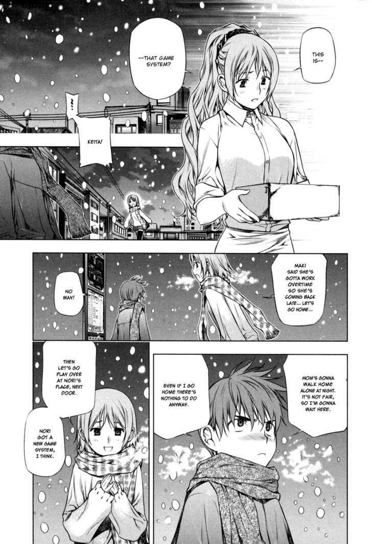 Kurokami Chapter 21.5 page 7 - Chapter 21.5 : Special - Akane's Afternoon