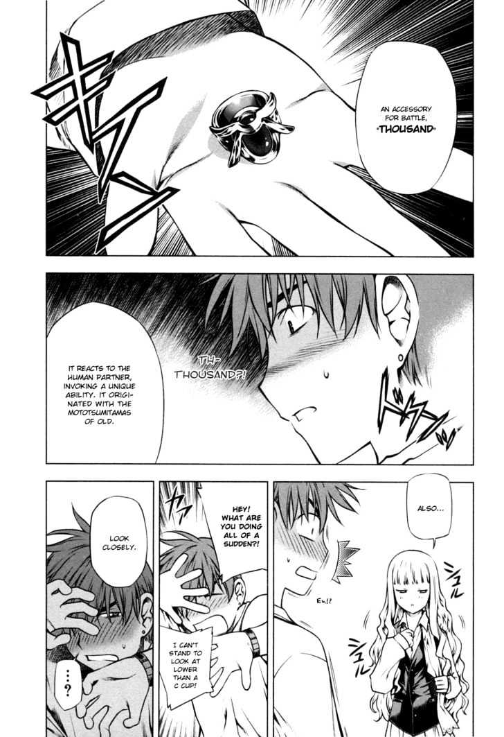 Kurokami Chapter 21 page 15 - Chapter 21 : Encounter x Give & Take