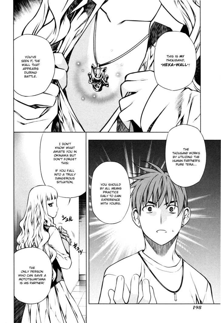 Kurokami Chapter 21 page 16 - Chapter 21 : Encounter x Give & Take