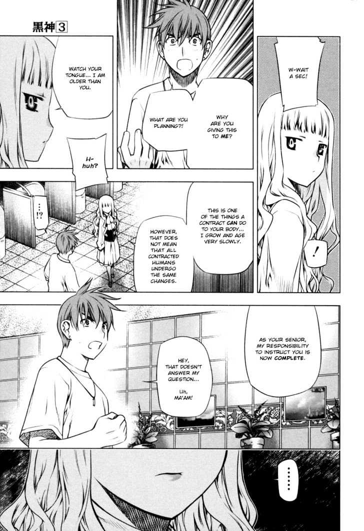 Kurokami Chapter 21 page 17 - Chapter 21 : Encounter x Give & Take