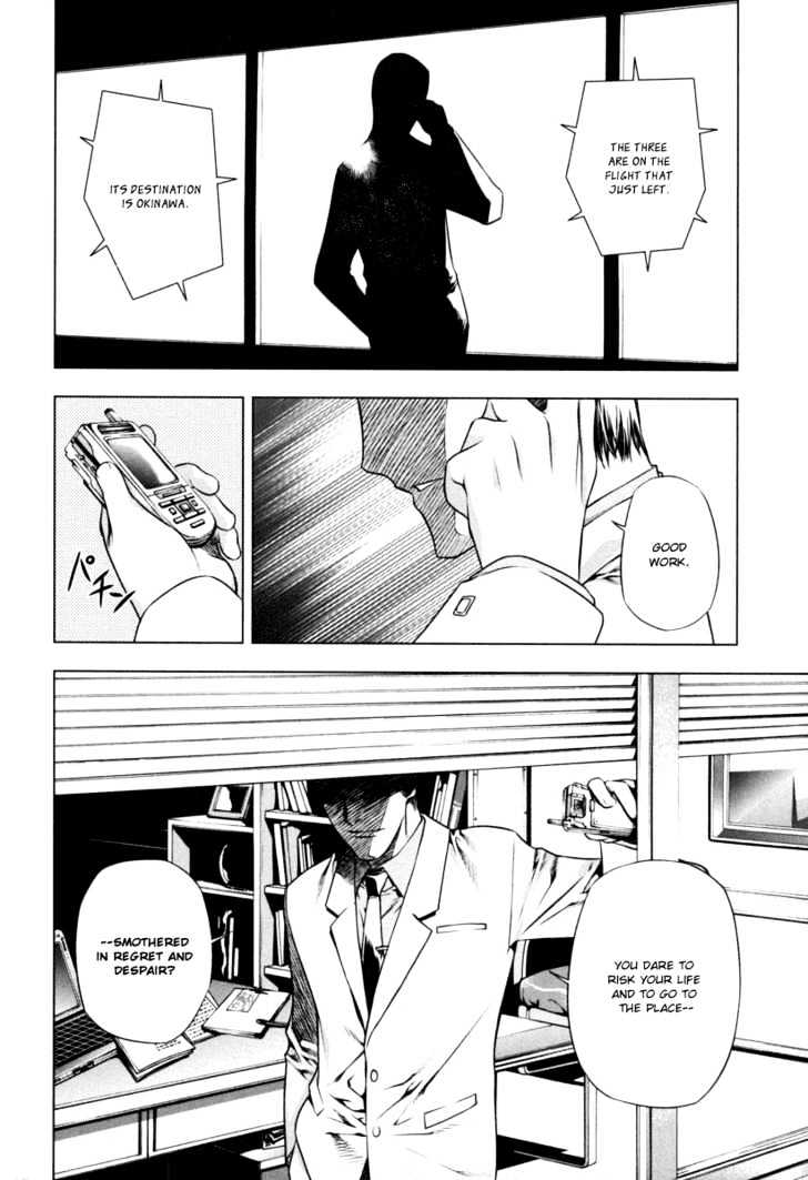 Kurokami Chapter 21 page 24 - Chapter 21 : Encounter x Give & Take