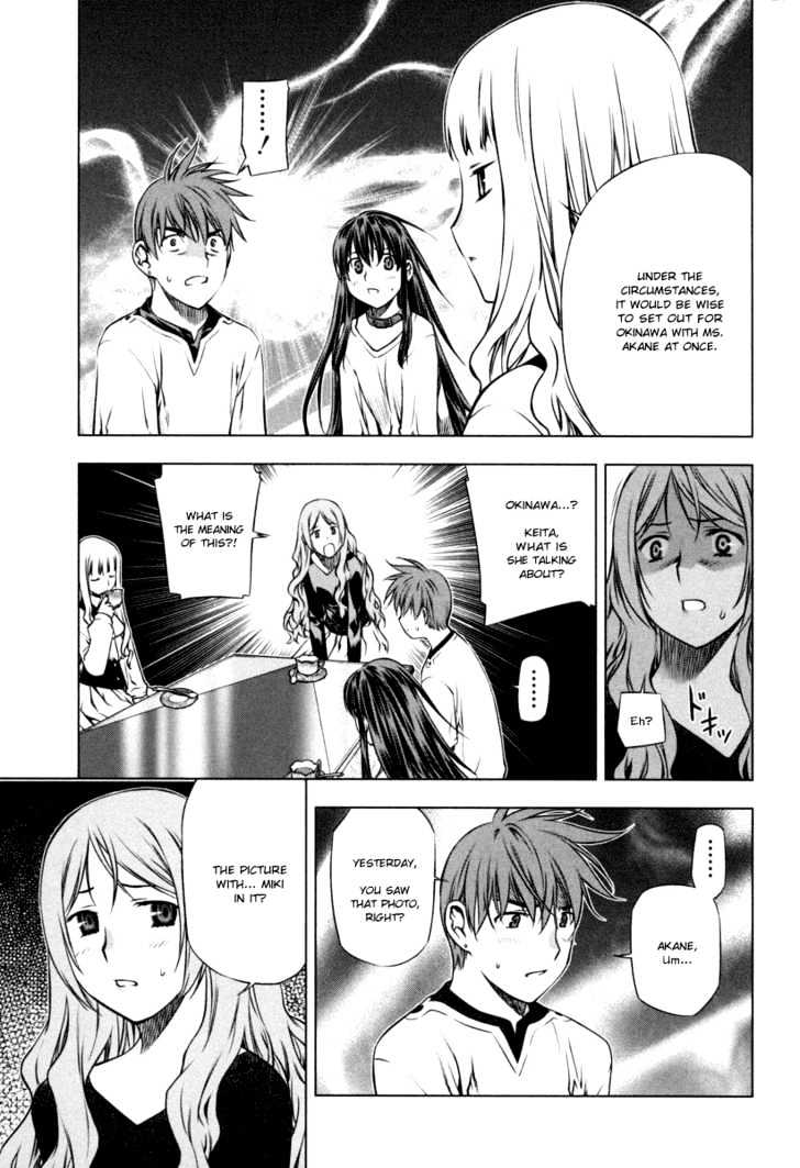 Kurokami Chapter 21 page 5 - Chapter 21 : Encounter x Give & Take