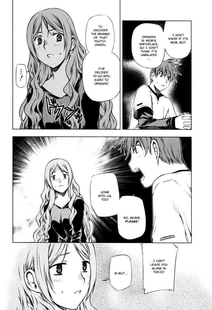 Kurokami Chapter 21 page 6 - Chapter 21 : Encounter x Give & Take