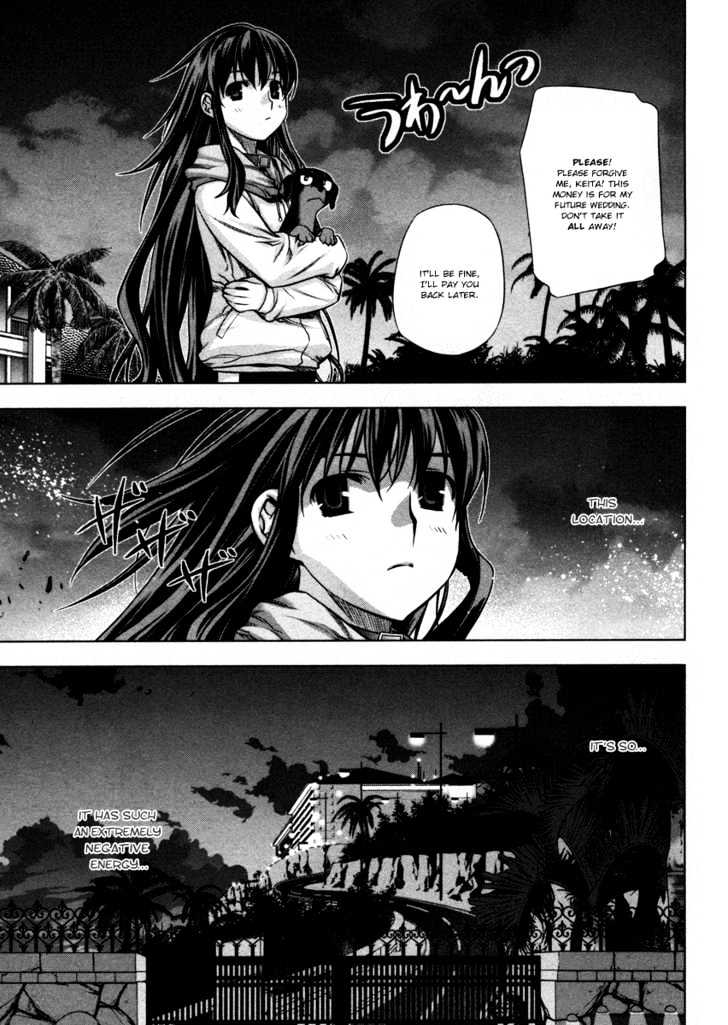 Kurokami Chapter 22 page 16 - Chapter 22 : Sightseeing x Yearning