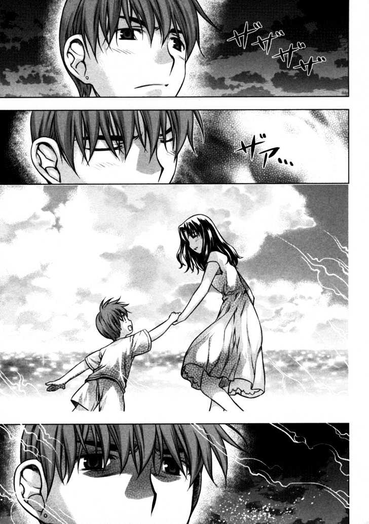Kurokami Chapter 22 page 20 - Chapter 22 : Sightseeing x Yearning