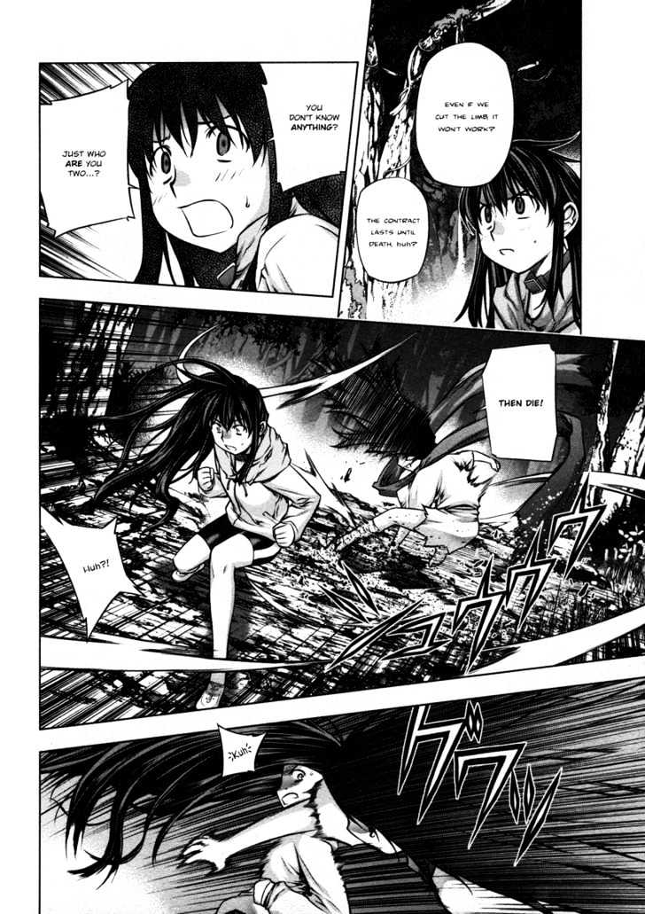 Kurokami Chapter 23 page 10 - Chapter 23 : Deliverance x Invocation