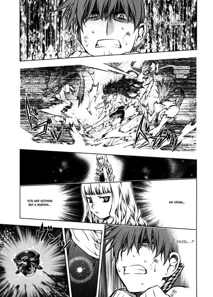 Kurokami Chapter 23 page 15 - Chapter 23 : Deliverance x Invocation