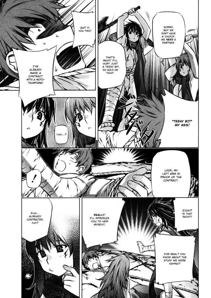 Kurokami Chapter 23 page 5 - Chapter 23 : Deliverance x Invocation