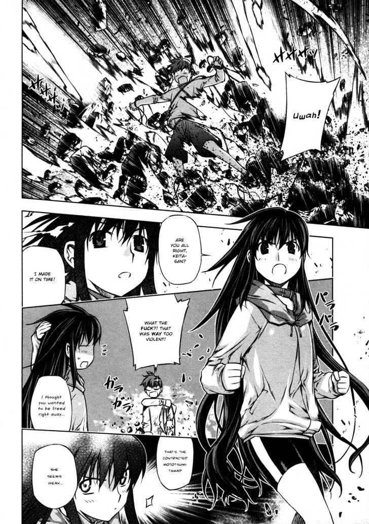 Kurokami Chapter 23 page 8 - Chapter 23 : Deliverance x Invocation