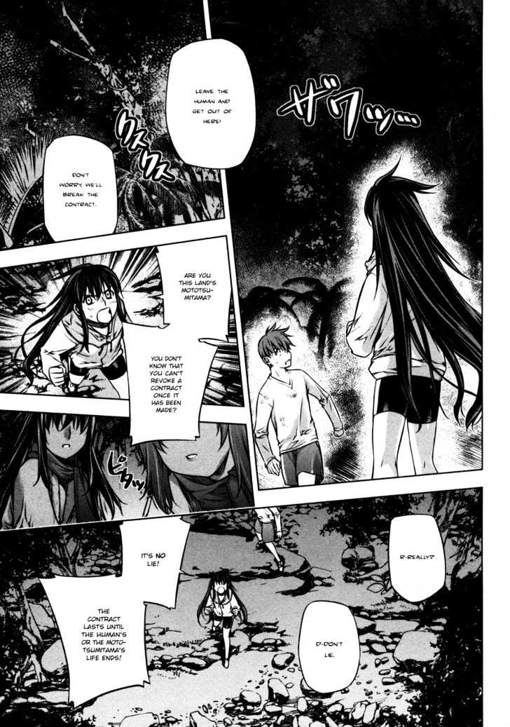Kurokami Chapter 23 page 9 - Chapter 23 : Deliverance x Invocation