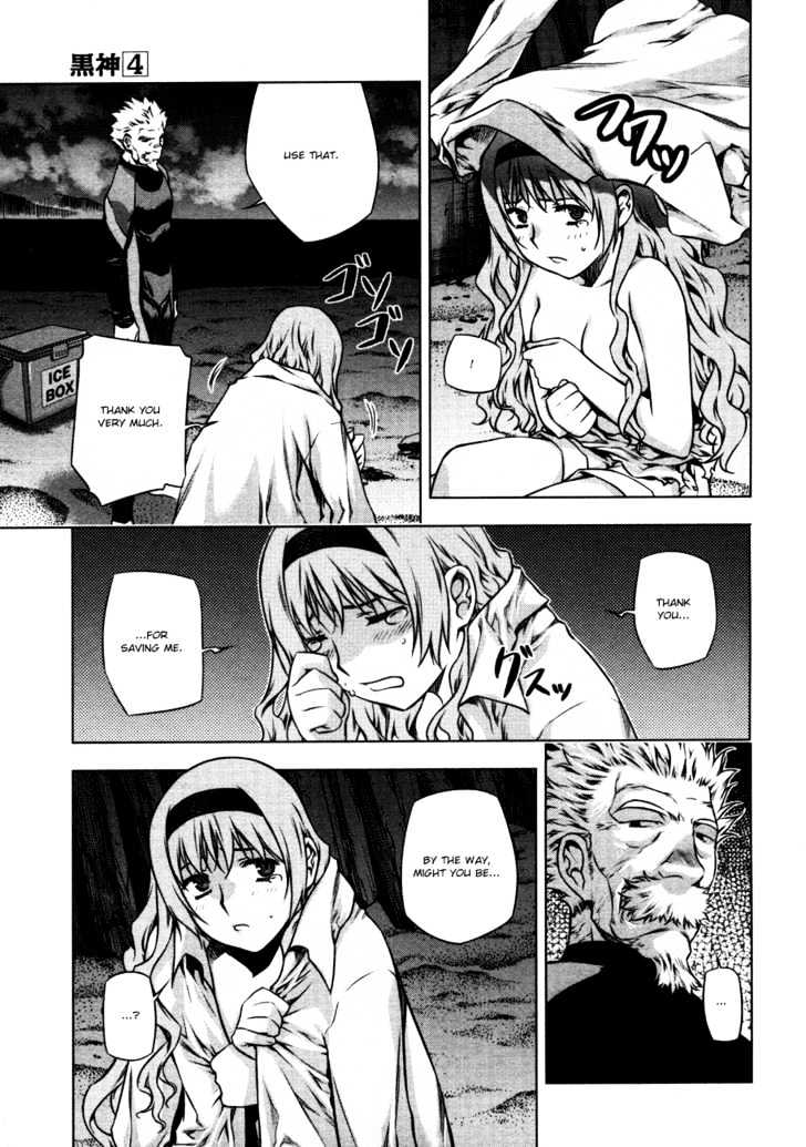 Kurokami Chapter 24 page 17 - Chapter 24 : Mistake x Reunion