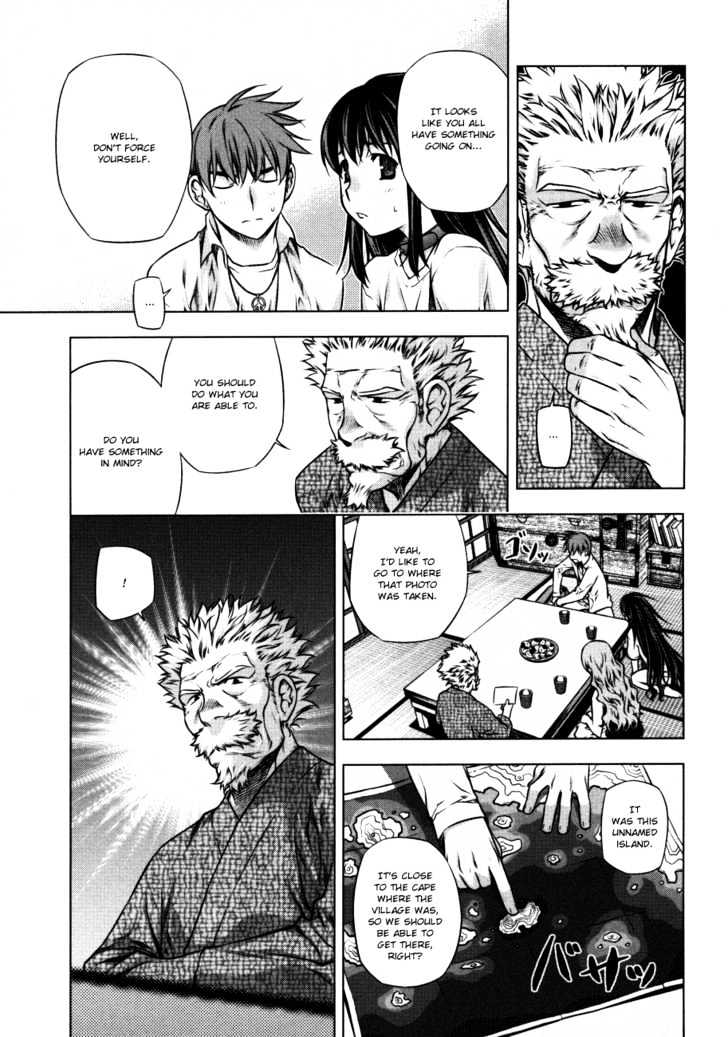 Kurokami Chapter 24 page 23 - Chapter 24 : Mistake x Reunion