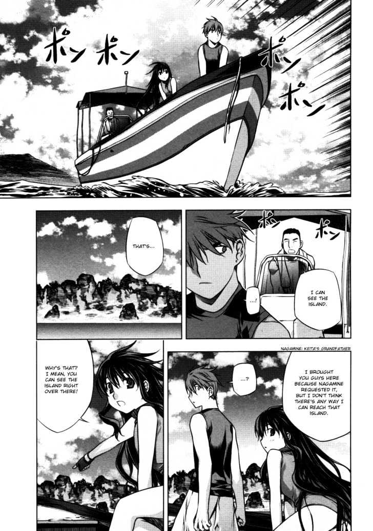 Kurokami Chapter 25 page 12 - Chapter 25 : Sensation x Cowardice