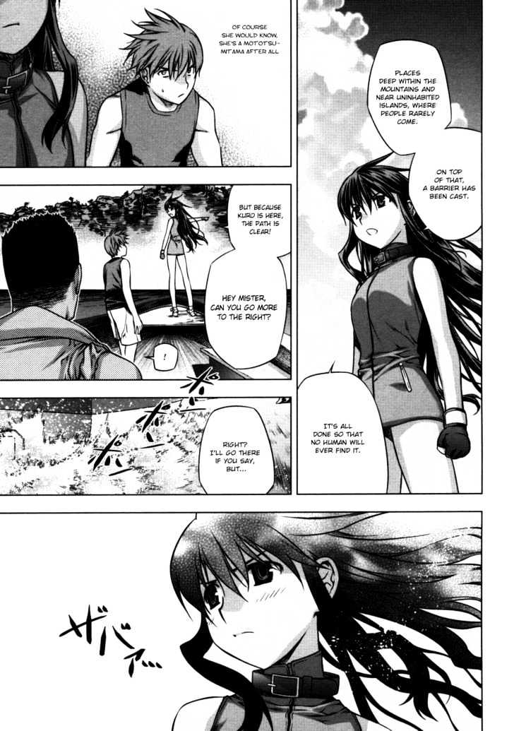 Kurokami Chapter 25 page 14 - Chapter 25 : Sensation x Cowardice