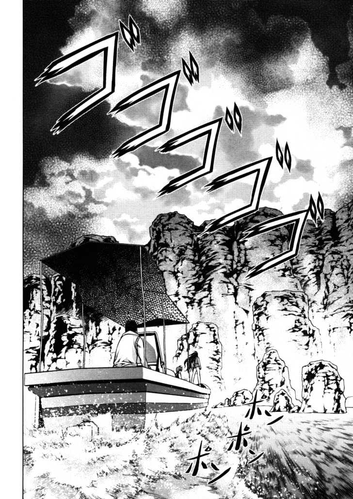 Kurokami Chapter 25 page 15 - Chapter 25 : Sensation x Cowardice