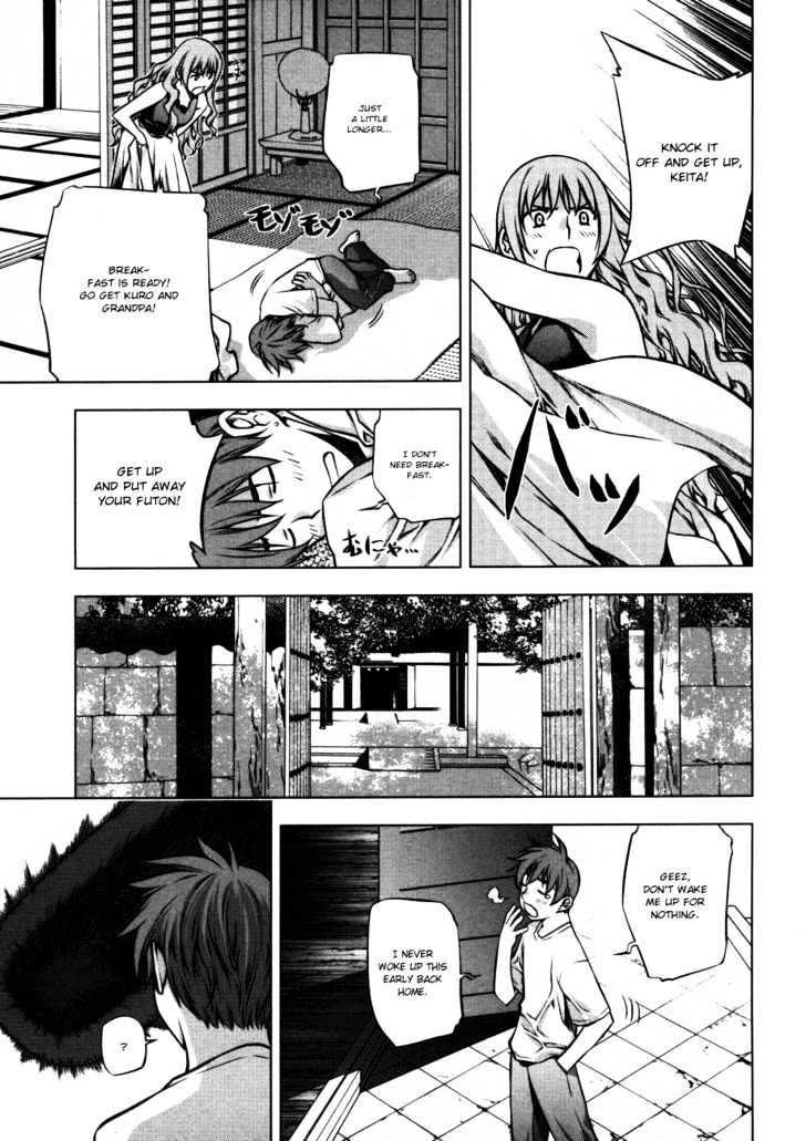 Kurokami Chapter 25 page 6 - Chapter 25 : Sensation x Cowardice