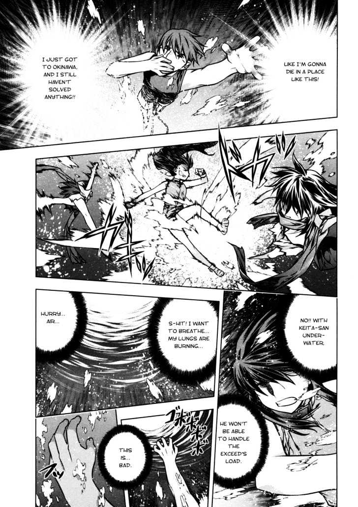Kurokami Chapter 26 page 10 - Chapter 26 : Counter-current x Disaster