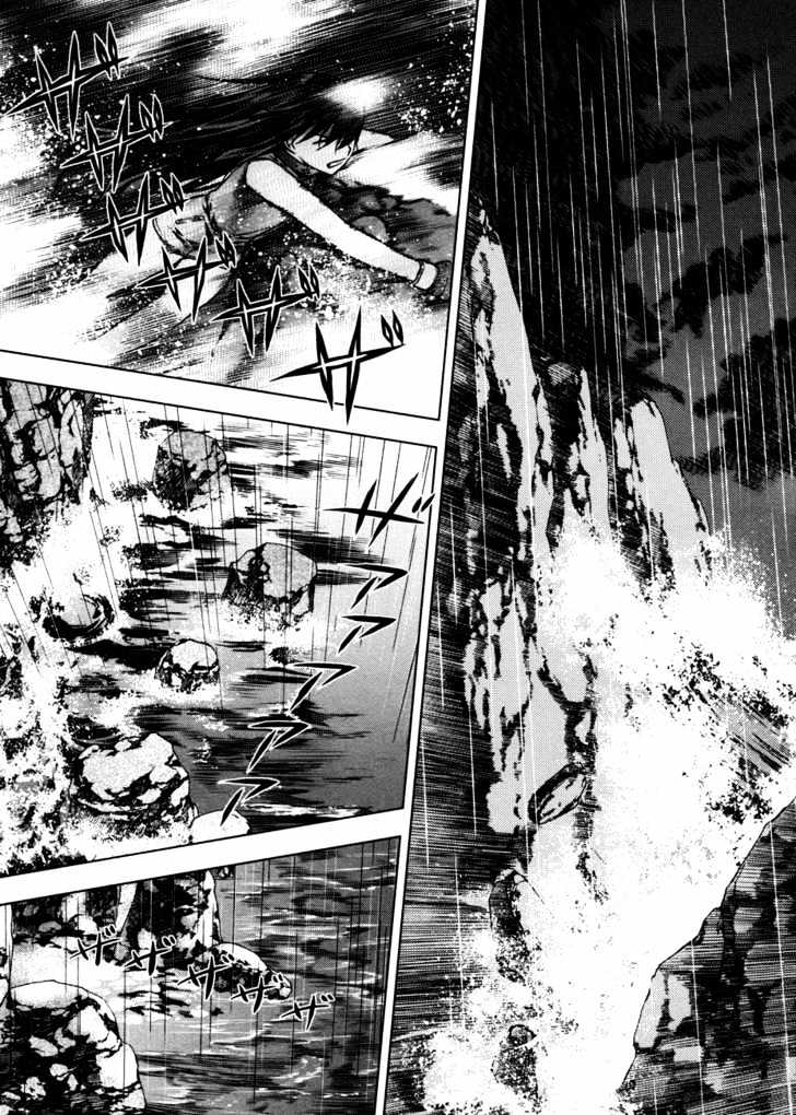 Kurokami Chapter 26 page 26 - Chapter 26 : Counter-current x Disaster