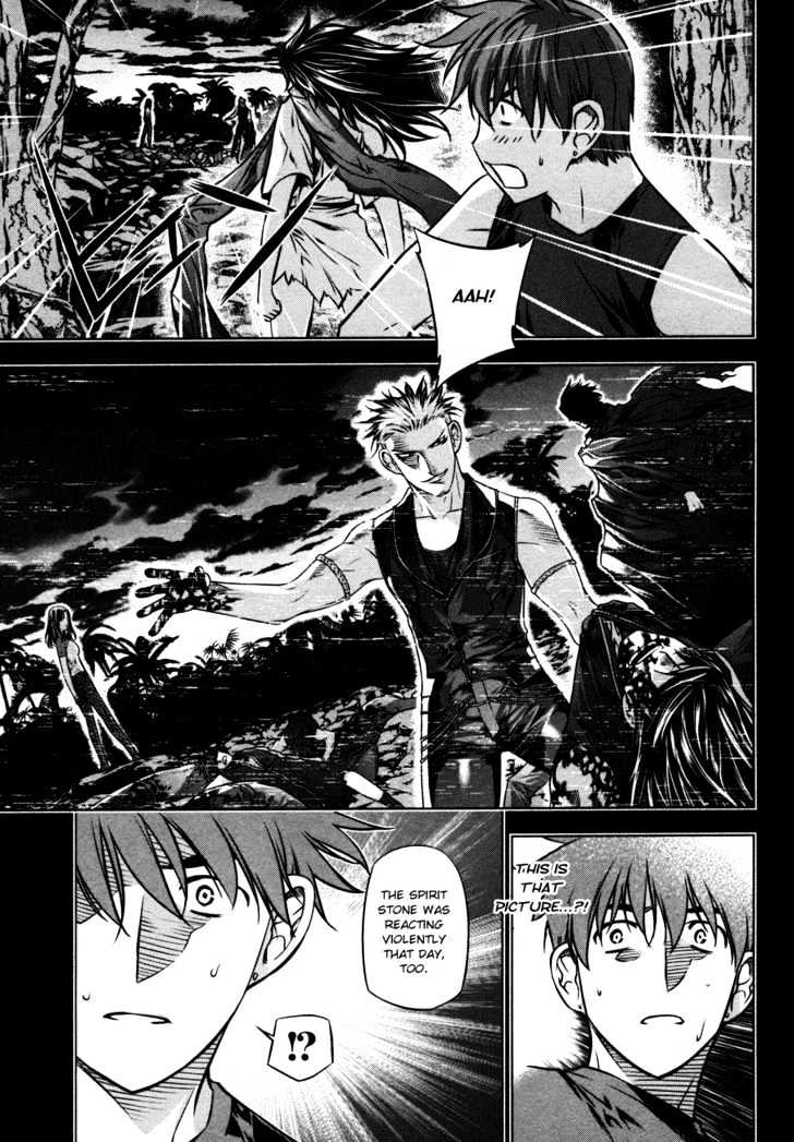 Kurokami Chapter 27 page 15 - Chapter 27 : Search x Overview